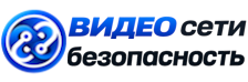 Видеонаблюдение и безопасность в Чусовой под ключ от 940 руб. 2026
