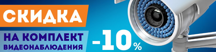 Акция: Выгодное предложение! :1558320000